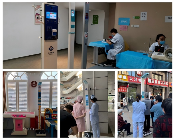 上禾身高體重測量儀